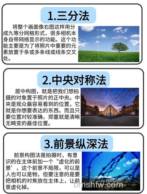 什么是中央构图：摄影中央构图法应用技巧【详细介绍】