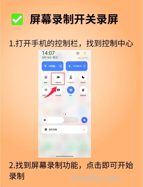 荣耀60怎么录屏幕？荣耀60录屏幕步骤【教程】指关节录屏/快捷开关录屏