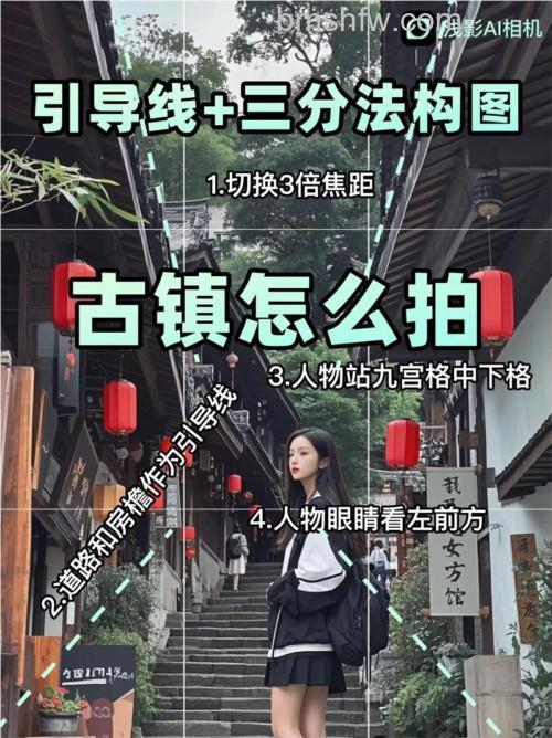 如何拍摄建筑：建筑摄影技巧介绍