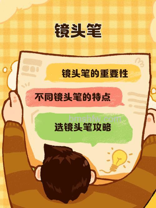 镜头笔怎么使用:镜头笔使用方法