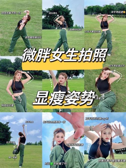 拍照显胖怎么办：拍照显胖原因有哪些【详解】