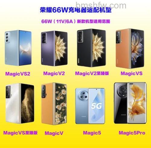荣耀60可以无线充电吗?荣耀60支持无线充电功能吗【详解】不支持无线充电/4800mAh/66W超级快充