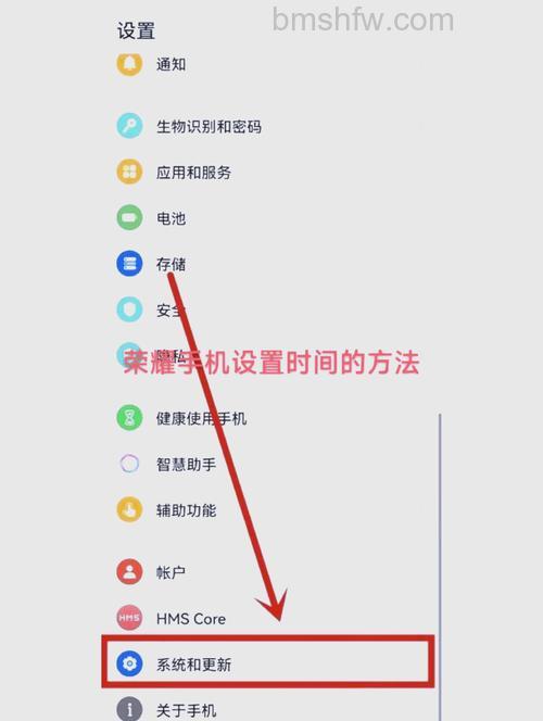 荣耀60 Pro桌面时间如何设置？荣耀60 Pro设置桌面时间方法【教程】双指捏合/窗口小工具