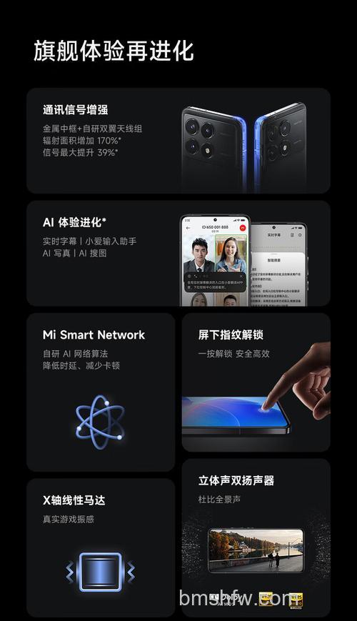红米Redmi K70 Pro设置24小时制方法