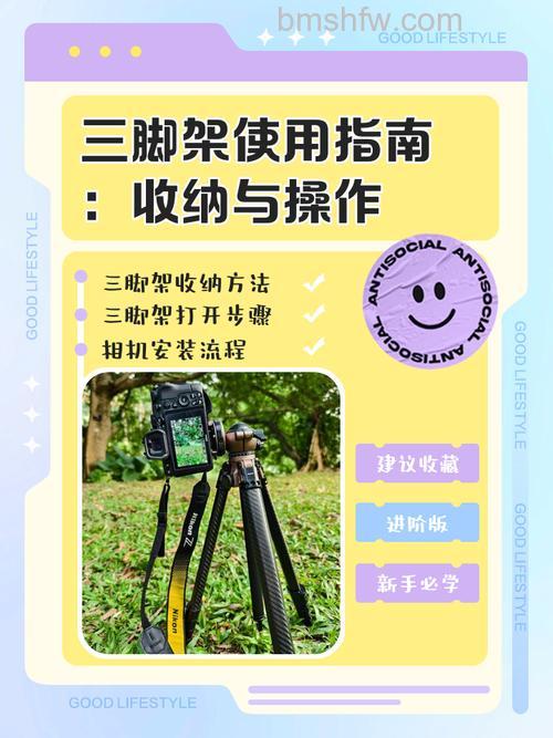 三脚架怎么用:三脚架使用方法