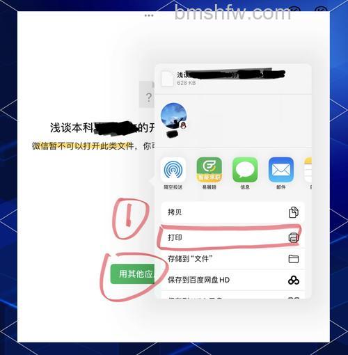 NEF格式怎么打开：NEF格式打开方法