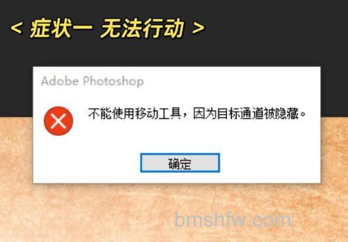PS修改图片哪些错误易犯：PS修改图片常见错误及避免方法