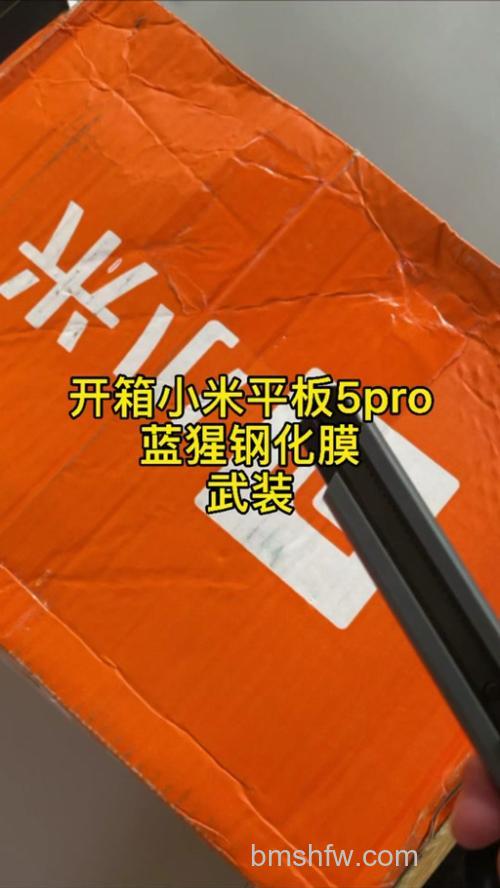 小米平板5怎么查真伪？怎么看是真货还是假货？原装充电器/防伪码/Recovery模式/MIUI版本更新