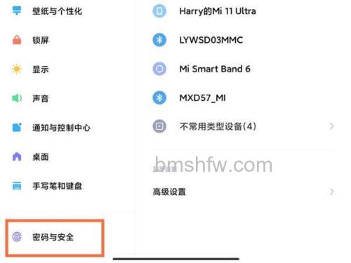 小米平板5怎么设置指纹解锁？在哪里设置？【密码与安全-指纹解锁-录入指纹数据】