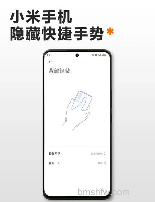 小米平板5怎么截屏？有哪些截屏快捷键？【电源键+音量减/控制中心截屏按钮】