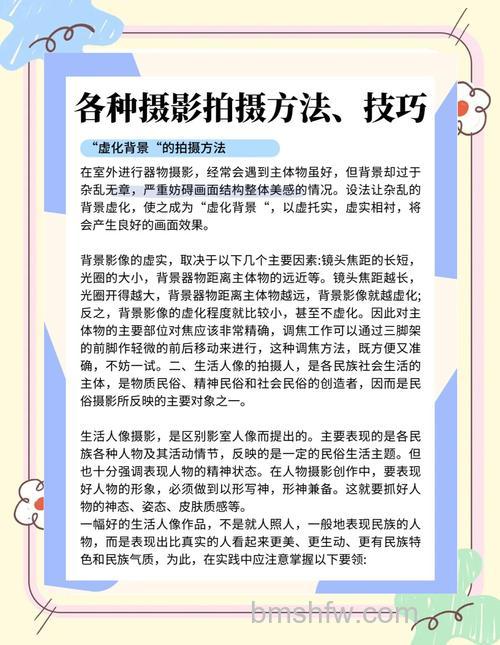 背景虚化拍摄有什么作用：背景虚化拍摄作用介绍