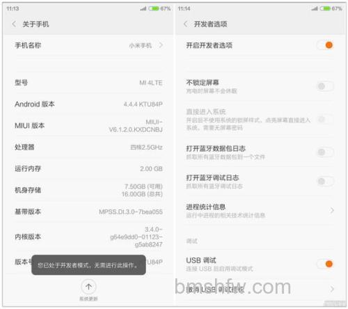 红米Redmi Note 13 Pro怎么降级系统？Redmi Note 13 Pro降级系统方法【详解】备份/获取固件/Recovery/清除数据/安装/重启