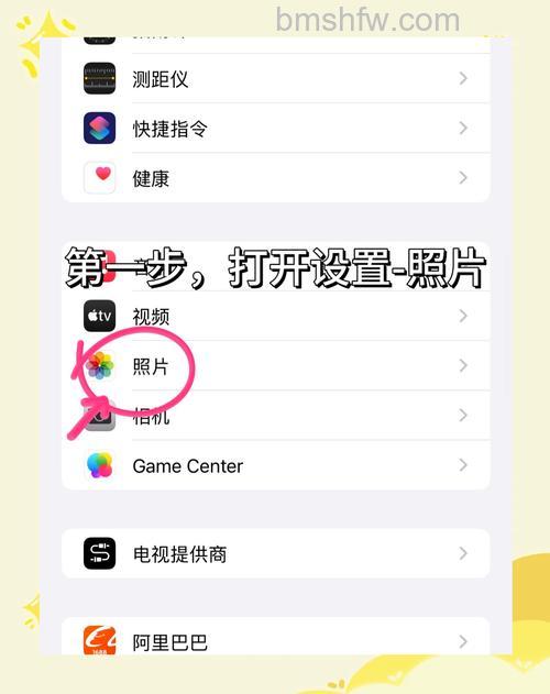 iOS 17 怎么隔空投送支持通过蜂窝网络传输内容【详解】