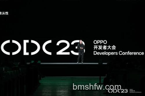 2023 OPPO开发者大会具体时间?2023 OPPO开发者大会时间介绍【详解】11月16日上海举行/ColorOS 14正式版发布