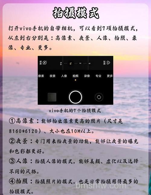 vivo Y76s拍照不清晰怎么办？vivo Y76s拍照不清晰解决方法【详解】遮挡物/镜头贴膜/对焦故障/光线/玻璃/灰尘