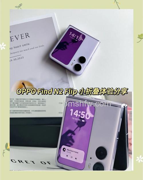 OPPO Find N2 Flip外屏能打游戏吗？小游戏体验与功能详解