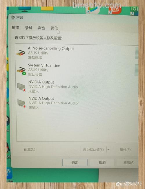 联想笔记本在Windows Media Center中暂停的DVD继续播放后没有声音怎么办