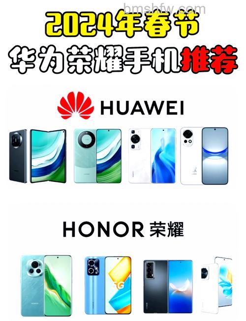 荣耀和华为手机有什么区别？全方位区别介绍详解