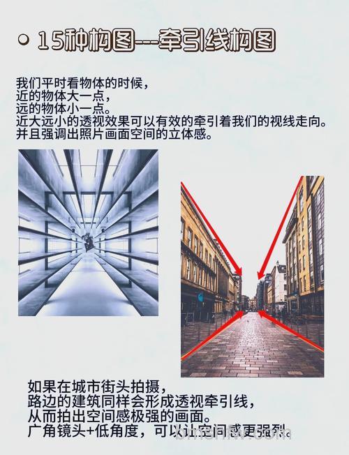 拍摄时如何让线条感表现出来:拍摄出线条感表现细节介绍