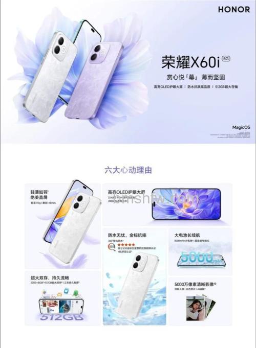 荣耀商城的东西是正品吗？荣耀商城官方平台介绍详解