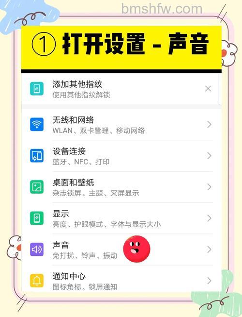 荣耀100怎么设置免打扰模式:荣耀100设置免打扰模式方法【详解】