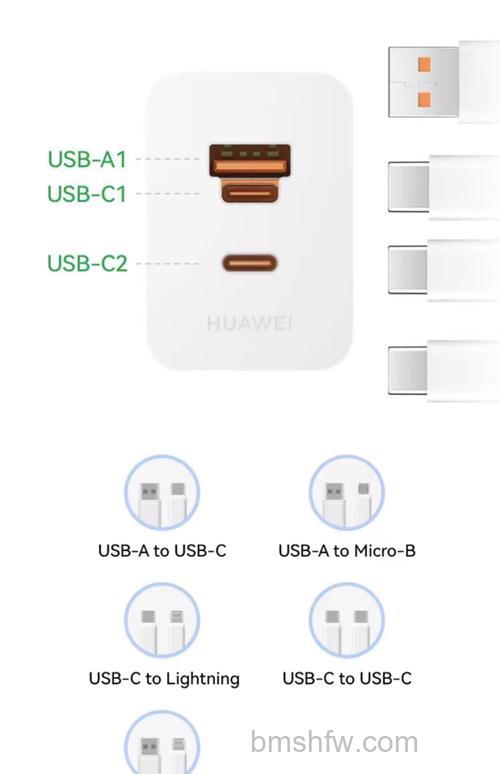 华为充电器接口叫什么？USB Type-C接口特性详解