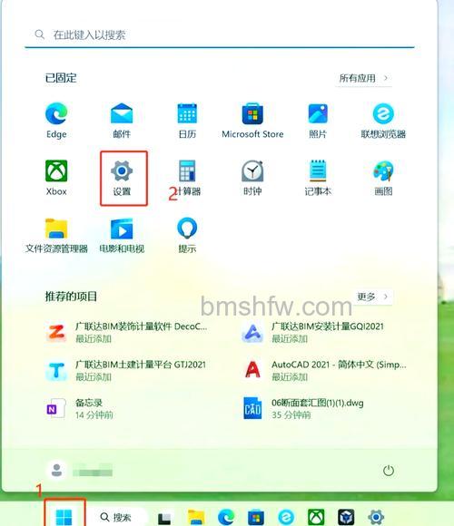 联想笔记本如何提取Vista IE缓存中的文件