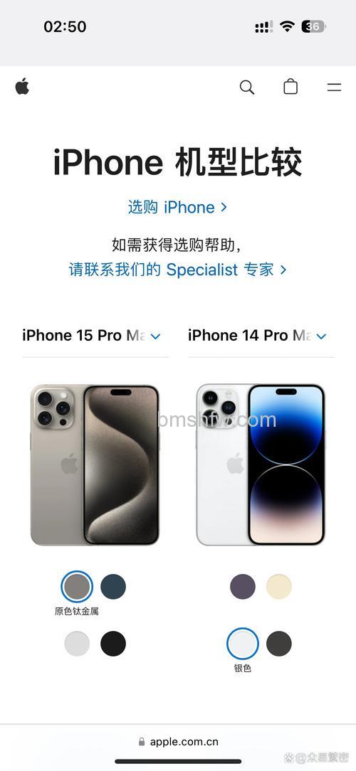 苹果15 Pro Max和苹果14 Pro Max有什么改变?全方位变化详解