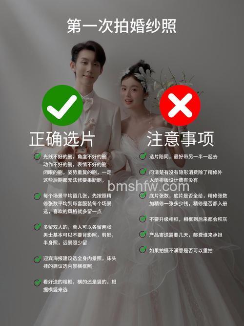 国外拍摄婚礼应注意什么:海外摄影师须知常识【详细介绍】