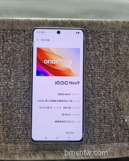 iQOONeo9是什么屏:iQOONeo9是直屏还是曲屏【详解】
