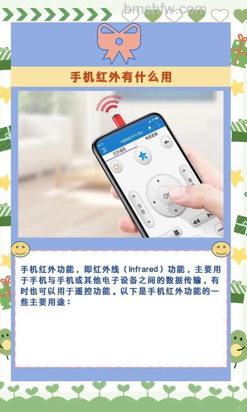 OPPOReno11Pro红外怎么设置：OPPOReno11Pro红外的设置方法【详解】
