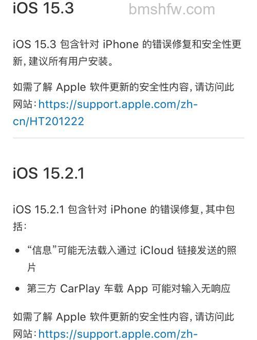 iOS 17.0.3值得升级吗?iPhone 15 Pro升级后是否会降频?详细介绍