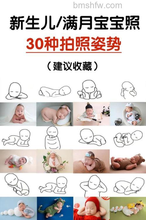 宝宝照片如何拍摄:宝宝照片拍摄技巧有哪些【详解】