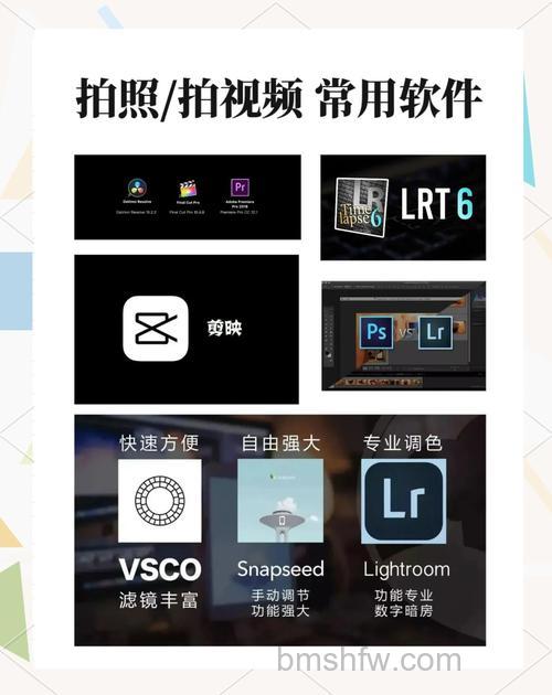 照片后期处理需要什么软件：照片后期处理软件推荐