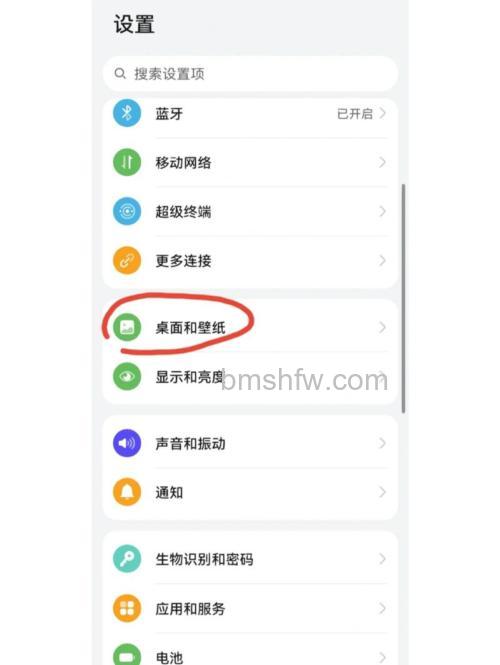 华为Mate X5怎么设置壁纸?详细步骤教程