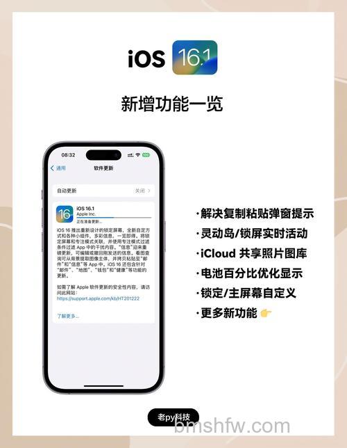 苹果在 iOS 16 中带来的“实时活动”功能怎么样【详解】