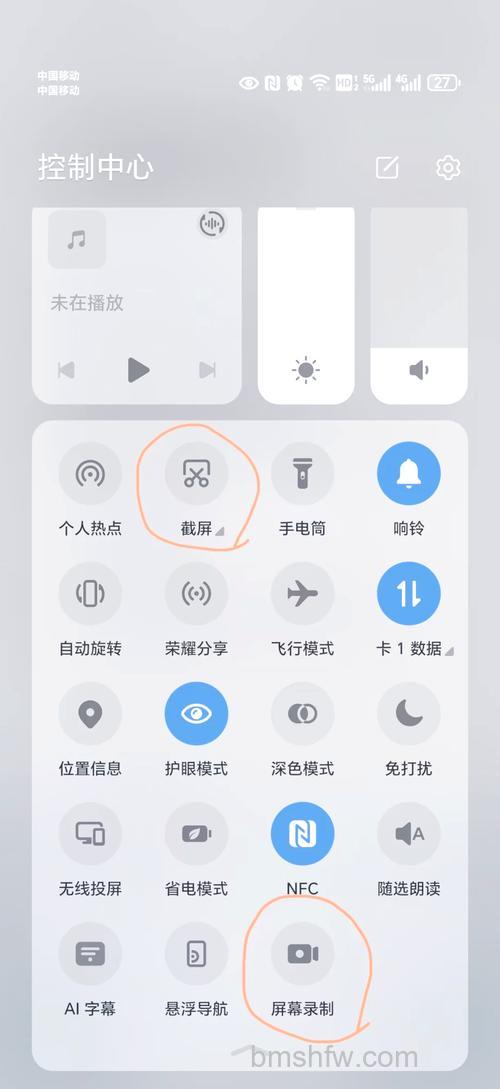 荣耀MagicV2怎么设置敲击截屏:荣耀MagicV2设置敲击截屏方法【详解】