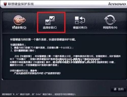 联想笔记本McAfee8.5的访问保护和vista的用户控制有冲突怎么办