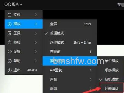 QQ影音播放时出现绿屏怎么办:QQ影音绿屏故障解决【详解】