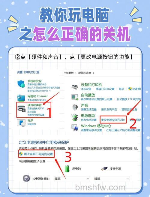联想笔记本如何利用IE内部功能屏蔽插件(IE6.0)