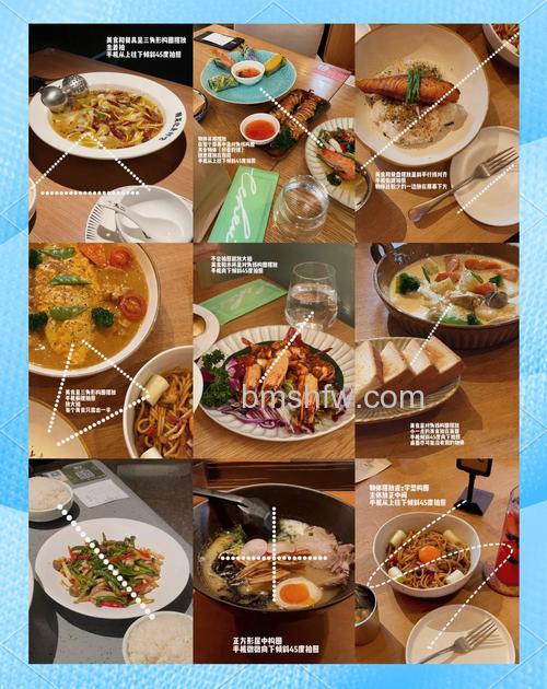 如何拍出具有诱惑力的美食：美食摄影技巧分享【详细介绍】