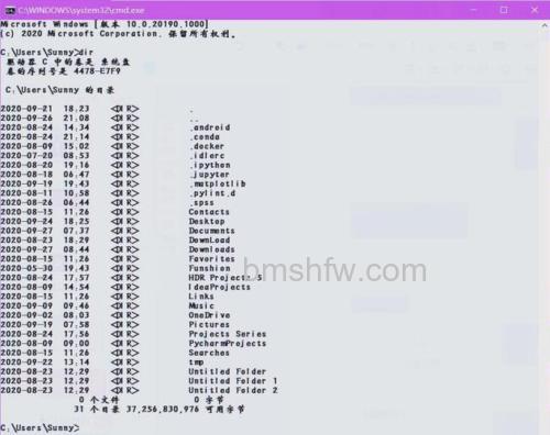 联想笔记本如何在Win2000、WinXP的命令提示符中用dir命令将文件名称列表列在左侧