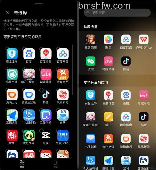 荣耀MagicV2怎么设置语音接听电话:荣耀MagicV2设置语音接听电话方法【详解】
