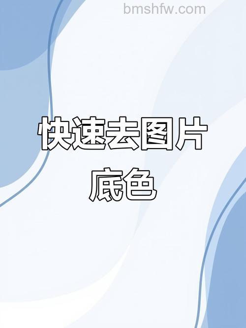 如何修改纯色背景图片：修改纯色背景图片方法【详细介绍】
