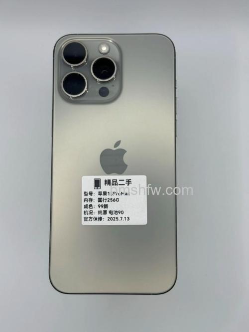 苹果15 Pro Max怎么样？重量有减轻吗？iPhone 14/15全系列重量对比
