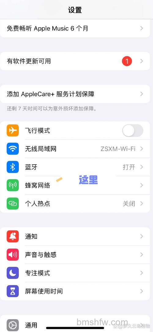 iPhone 15双卡双待怎么设置?详细步骤分享