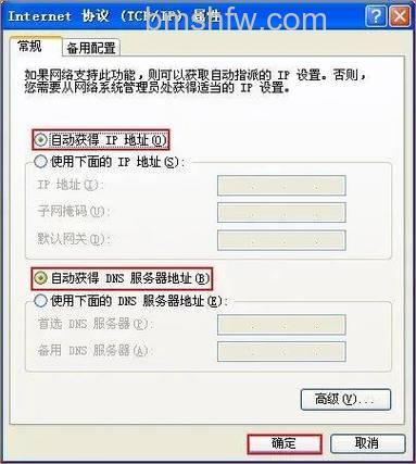 荣耀100如何设置24小时制：荣耀100设置24小时制方法【步骤】