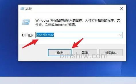 联想笔记本WINXP关闭计算机时“关闭”按钮上有盾牌小图标怎么办