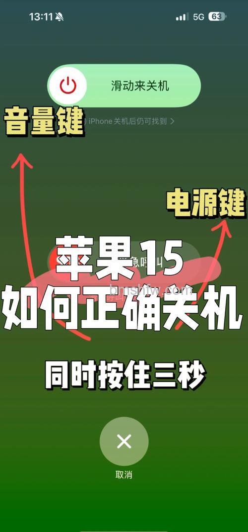 苹果iPhone 15怎么开机激活?完整步骤与设置教程