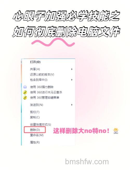 联想笔记本如何防止VISTA系统文件被误删除
